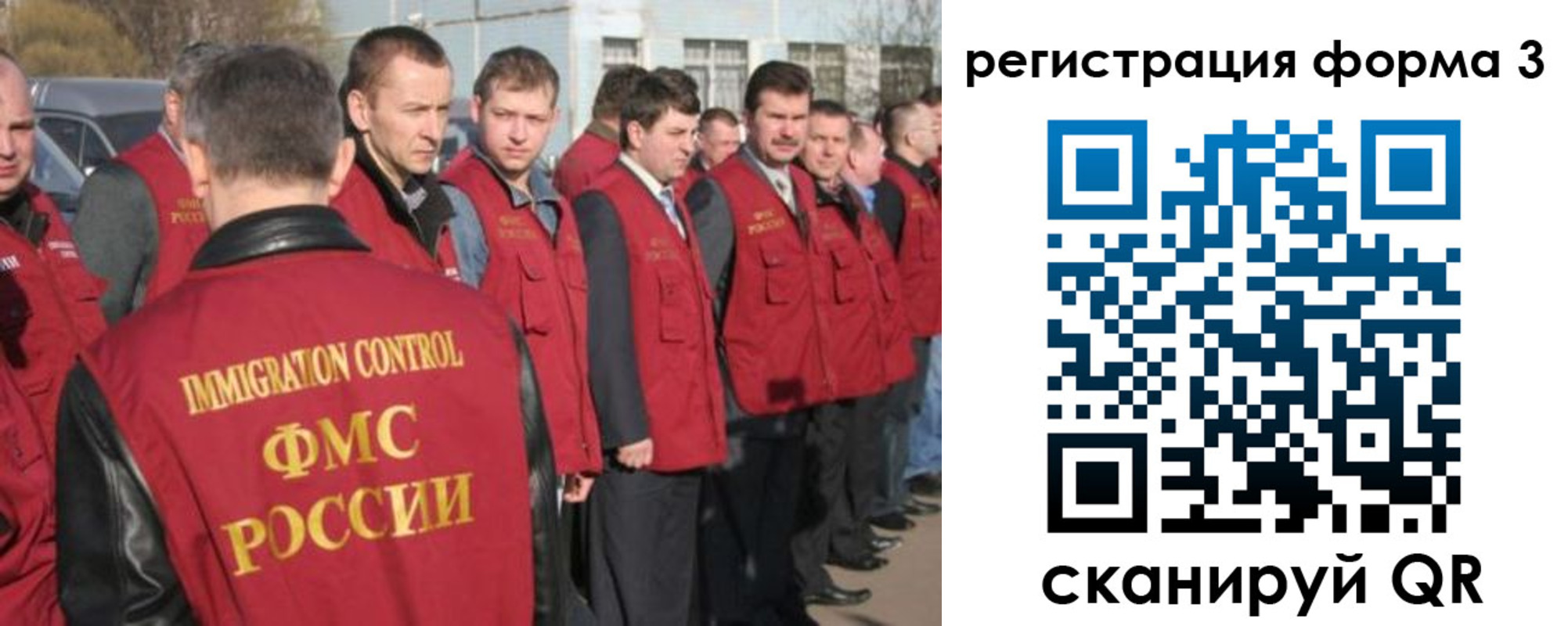 регистрация для школы в Элисте